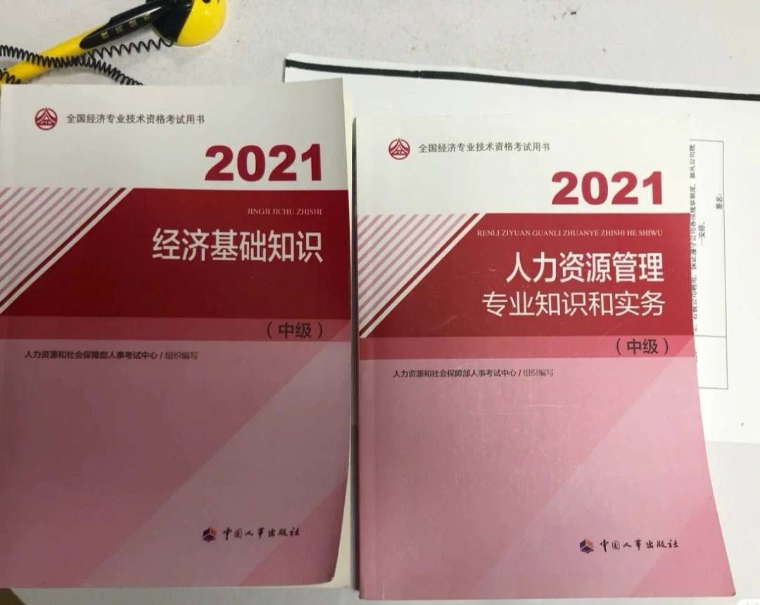 人力资格证报考时间_国家物流师报考时间_2023人力资源管理师报考时间