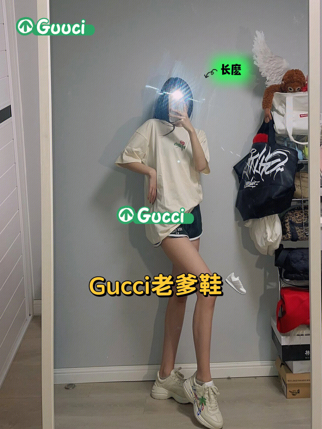 gucci老爹鞋