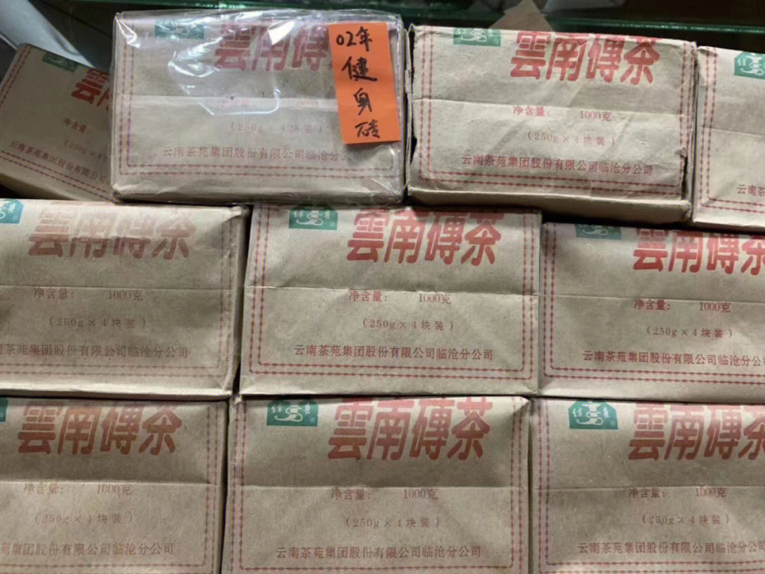 康乐福健身茶图片