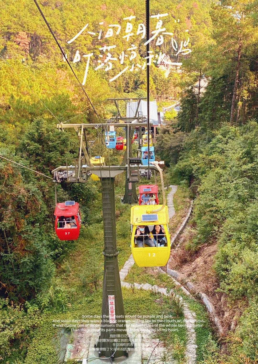 韶关云门山风景区简介图片