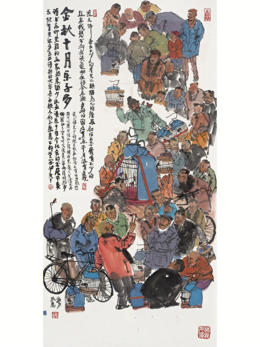 马海方(1956年生)当代著名人物画家.