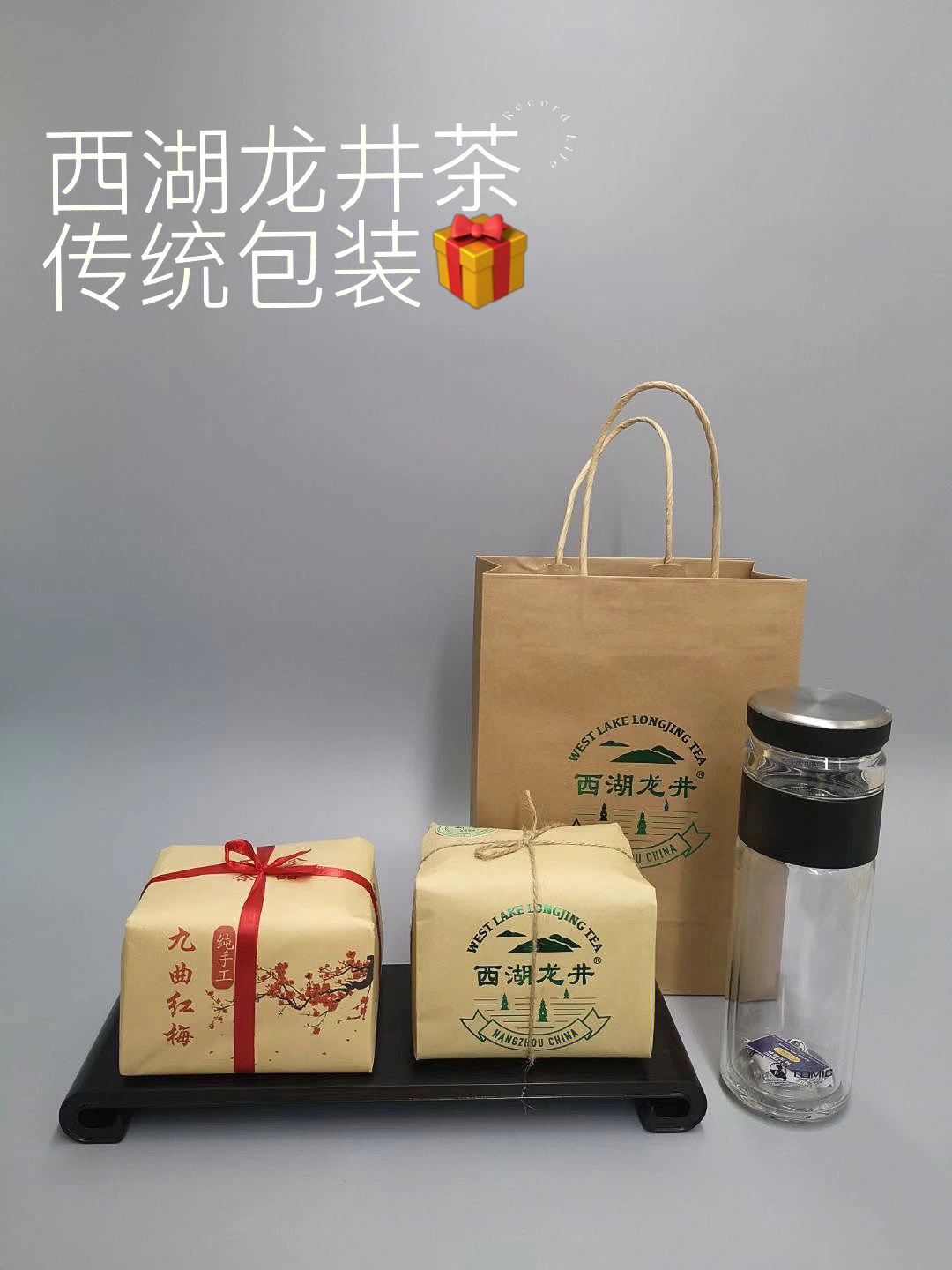 西湖龙井茶传统包装经典接地气的茶礼