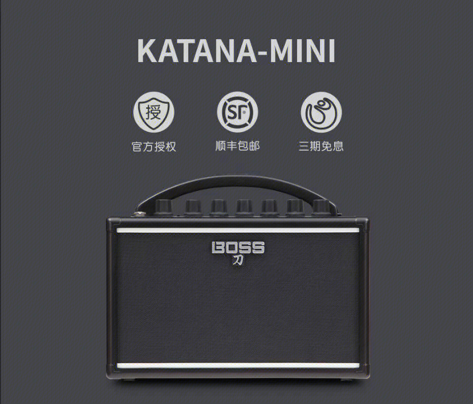 罗兰boss刀吉他音箱katana mini.