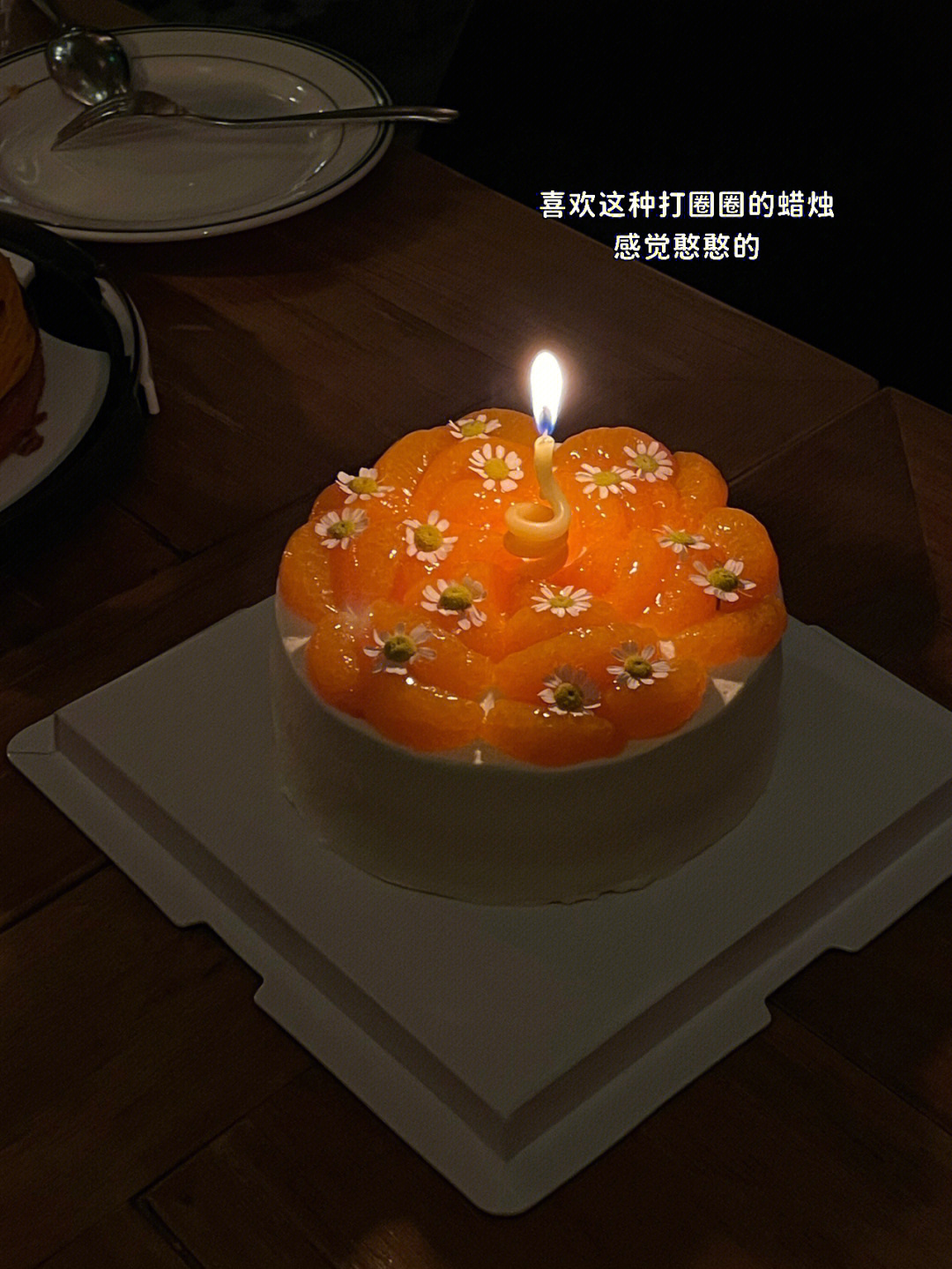 美丽蛋糕可爱蜡烛生日吹满九宫格