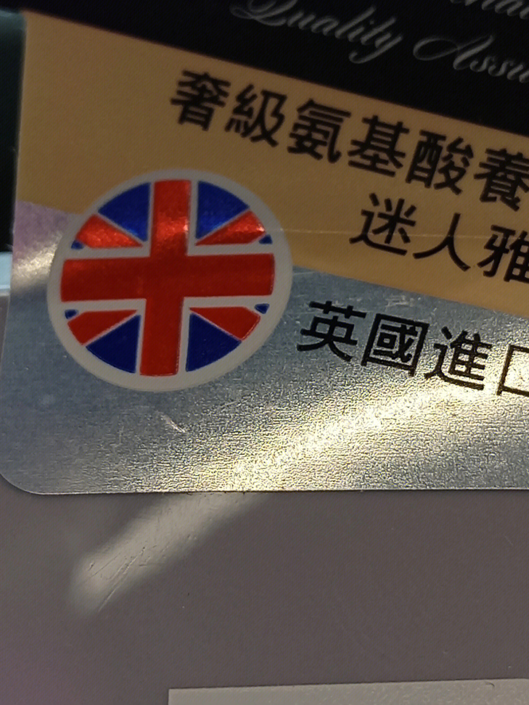 带英和他的怨种国旗(还有一个画错了#带英