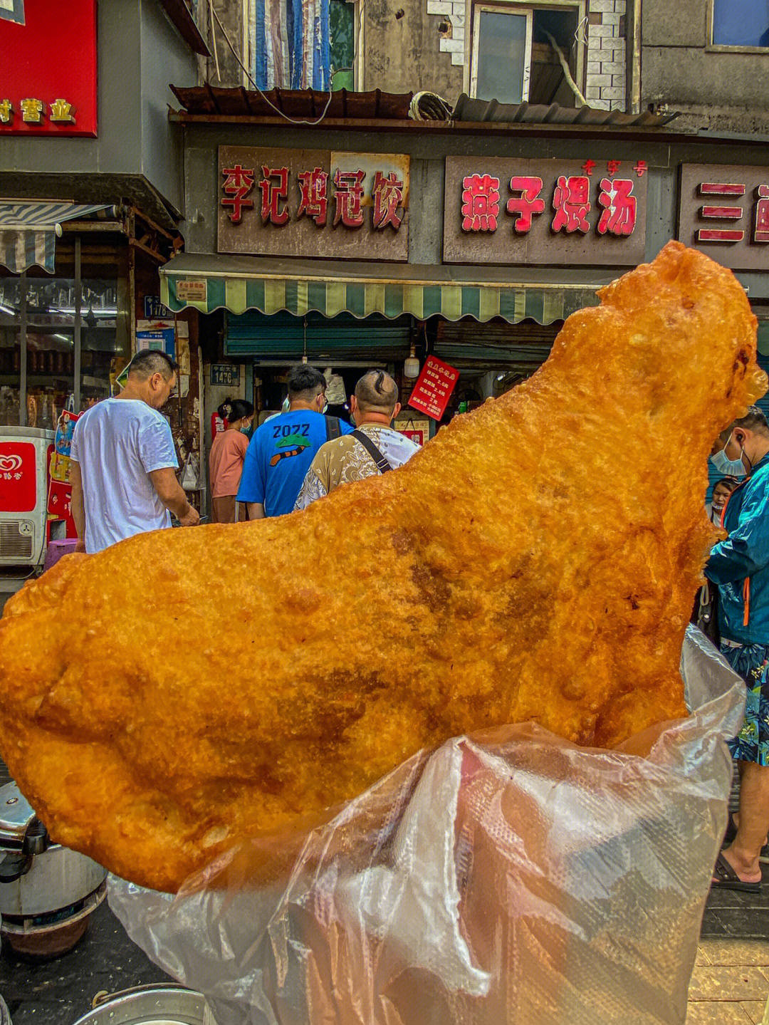 鸡冠饺百科图片