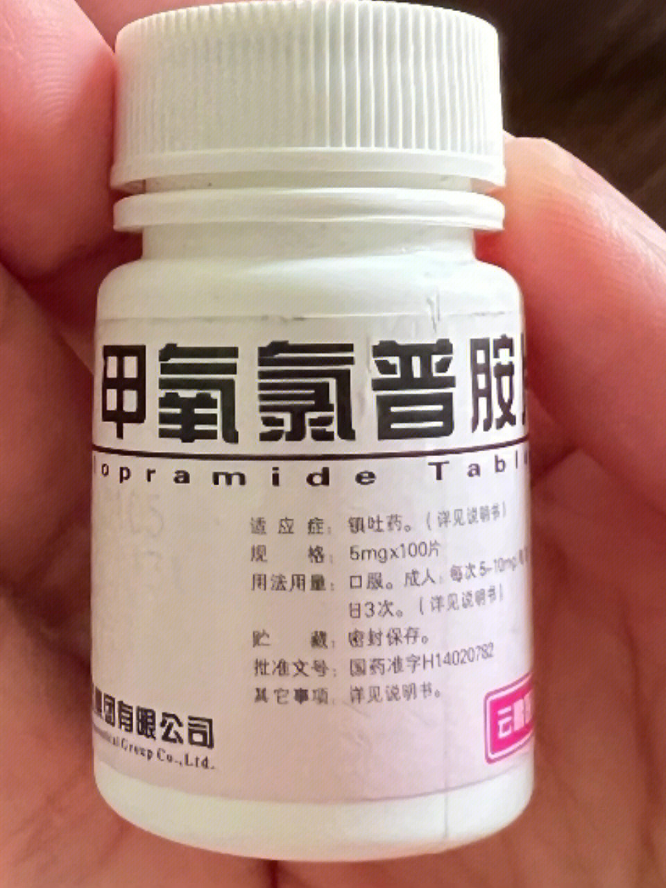 救命!孕期吃了孕妇禁用药�