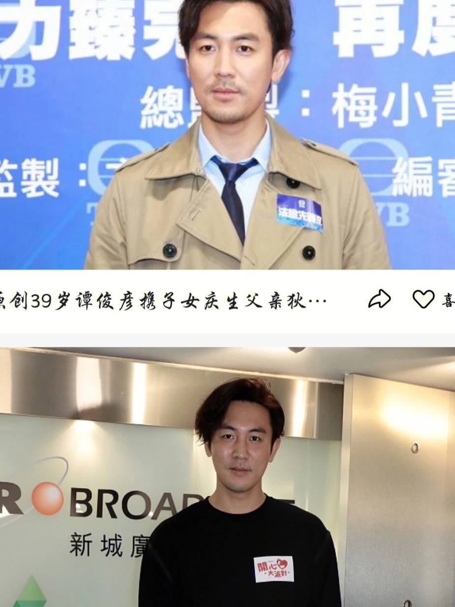 图一是香港明星,法证先锋4里面的警察,最后一张是鱿鱼游戏男主,两个人