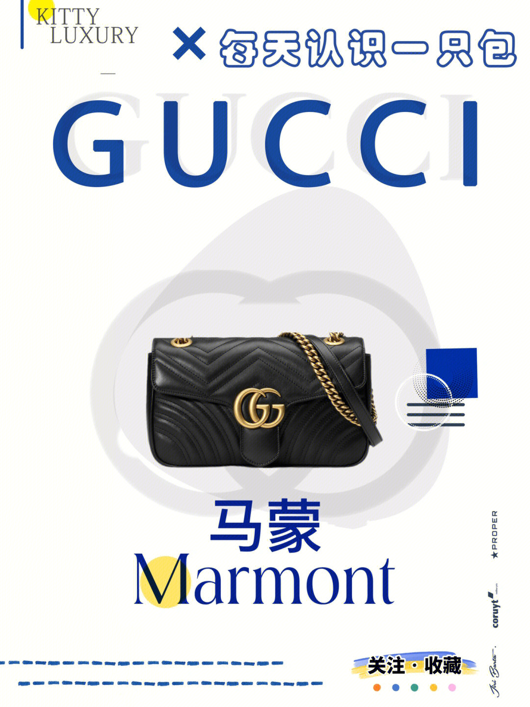 每天认识一款单品guccimarmont马蒙