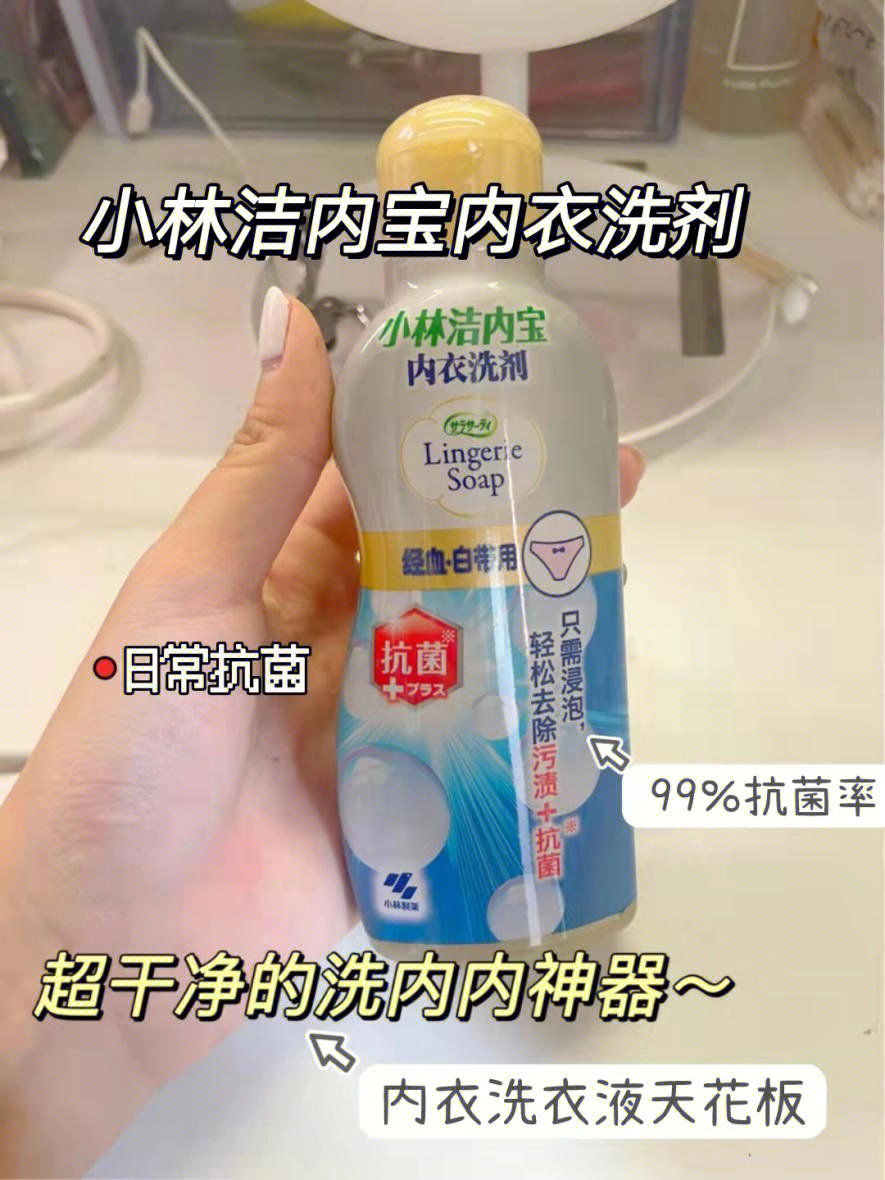 泰康抗菌洗剂图片