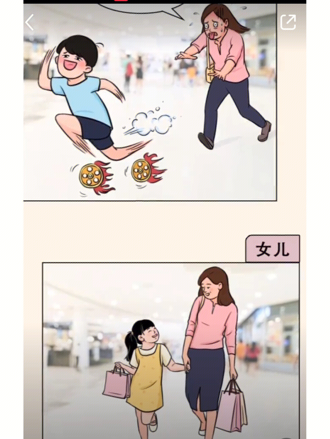 你能看出男生和女生的区别吗