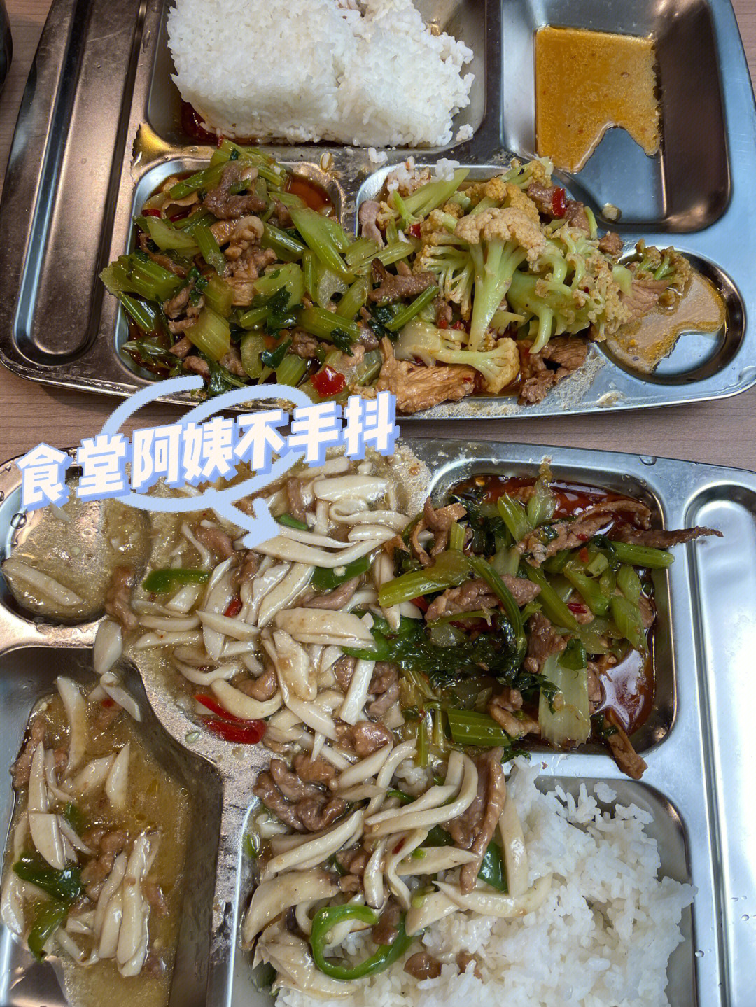 食堂干饭照片图片