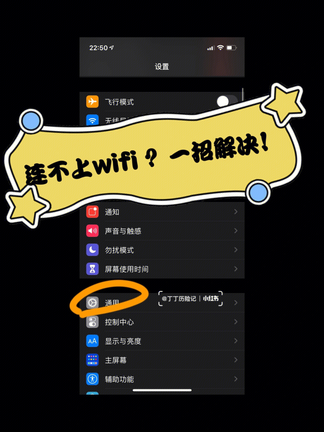 苹果wifi图标两个环图片