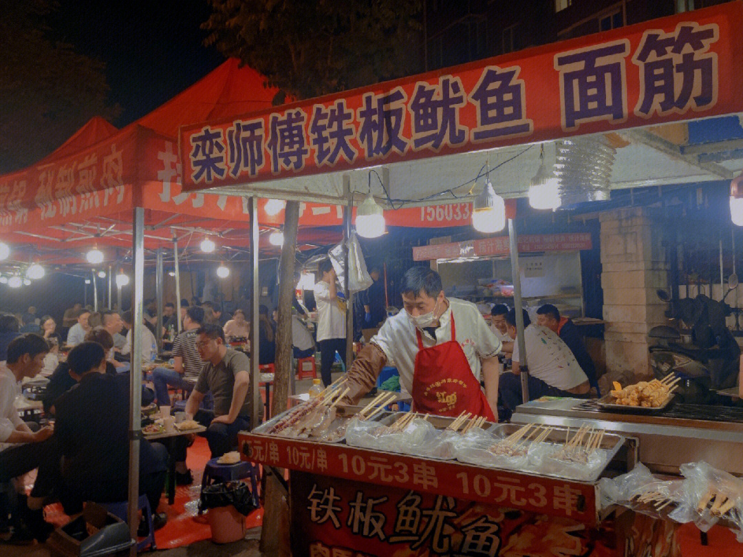 刘庄夜市地图图片