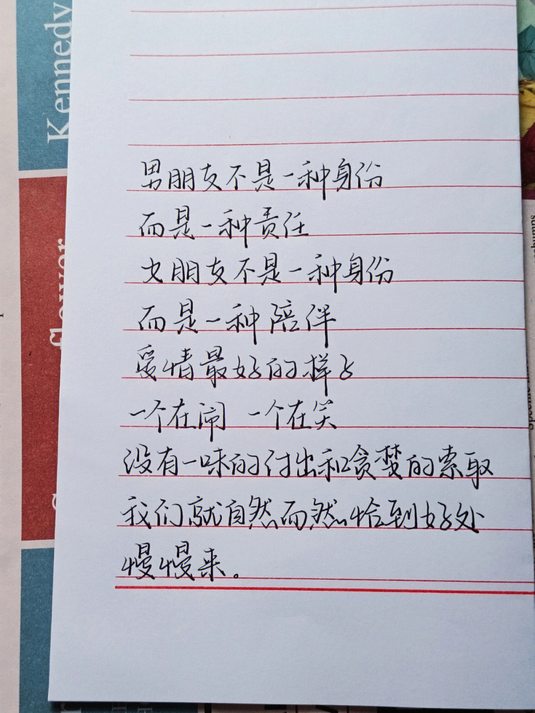 男朋友不是一种身份而是一种责任女朋友则是一种陪伴绝大多数恋爱都会