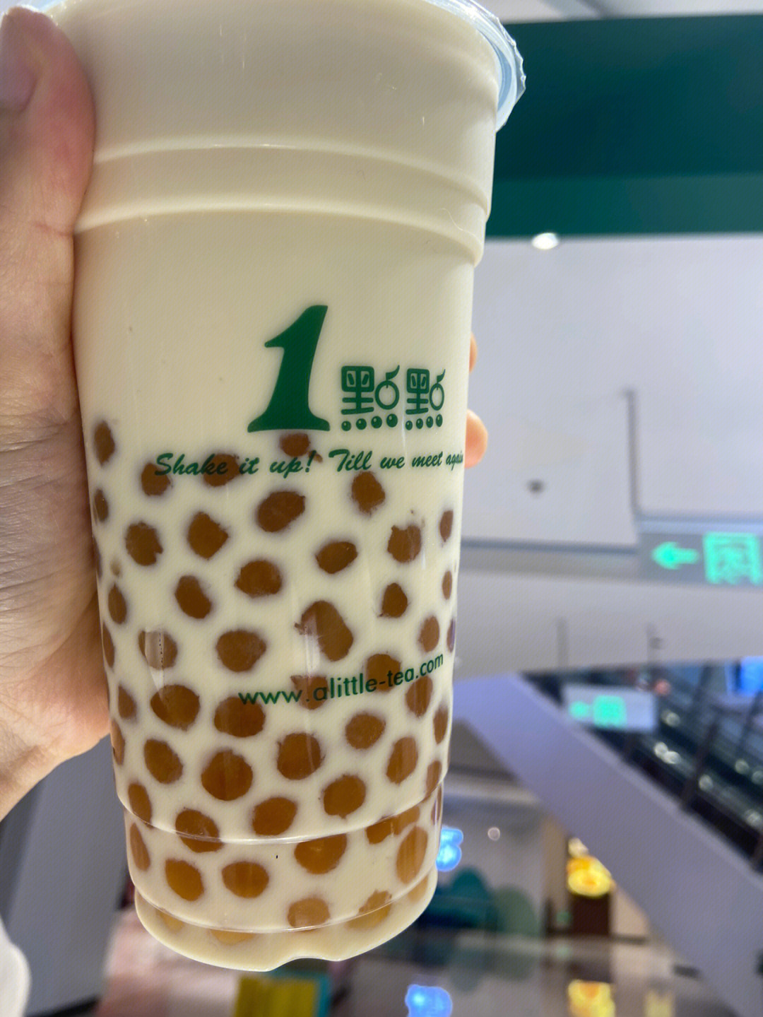 1点点奶茶图片欣赏图片