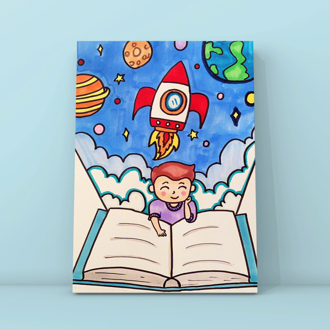 挑战100幅儿童画第10幅书形世界