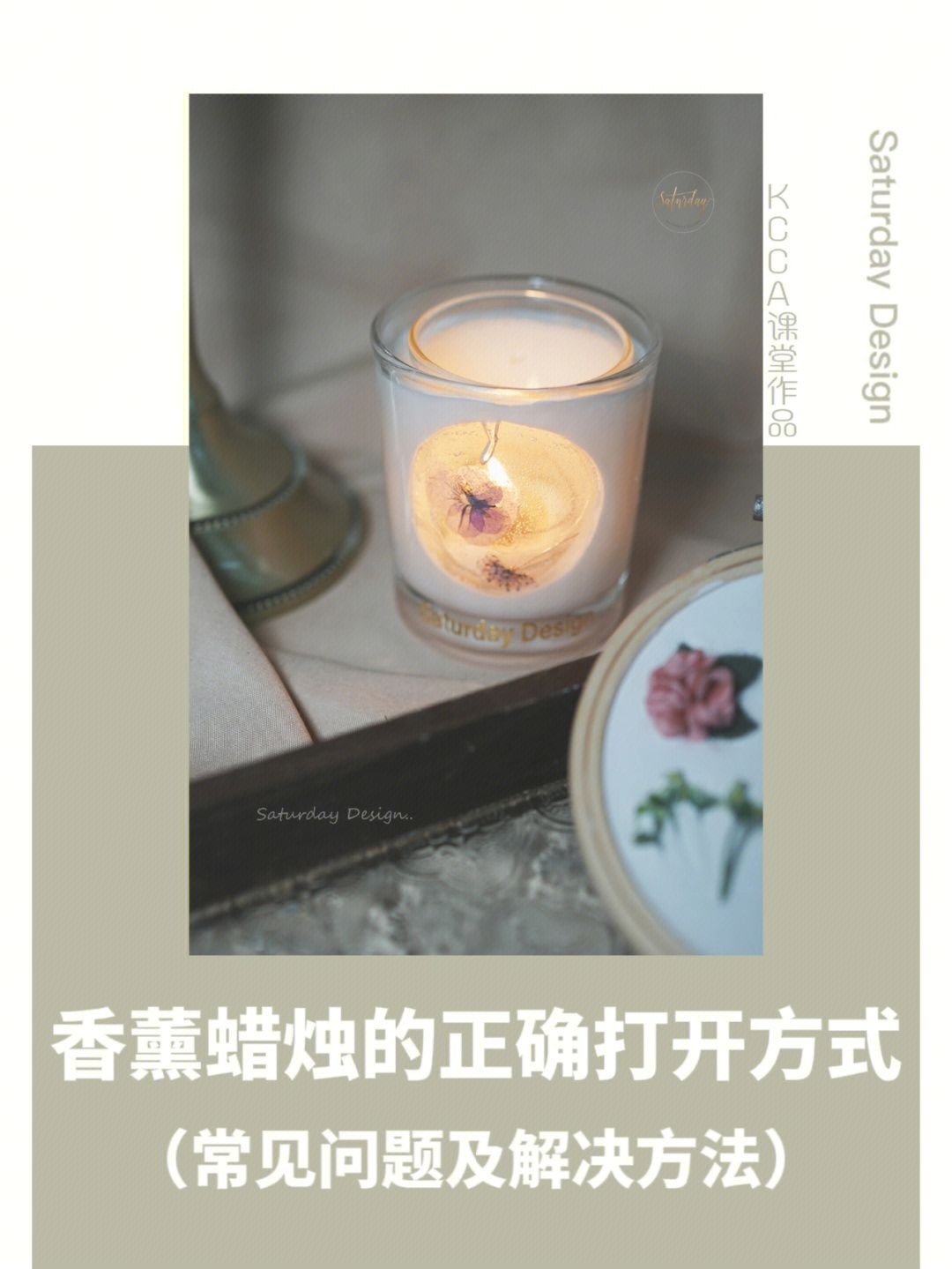 香薰蜡烛干货常见使用问题及正确保养方法