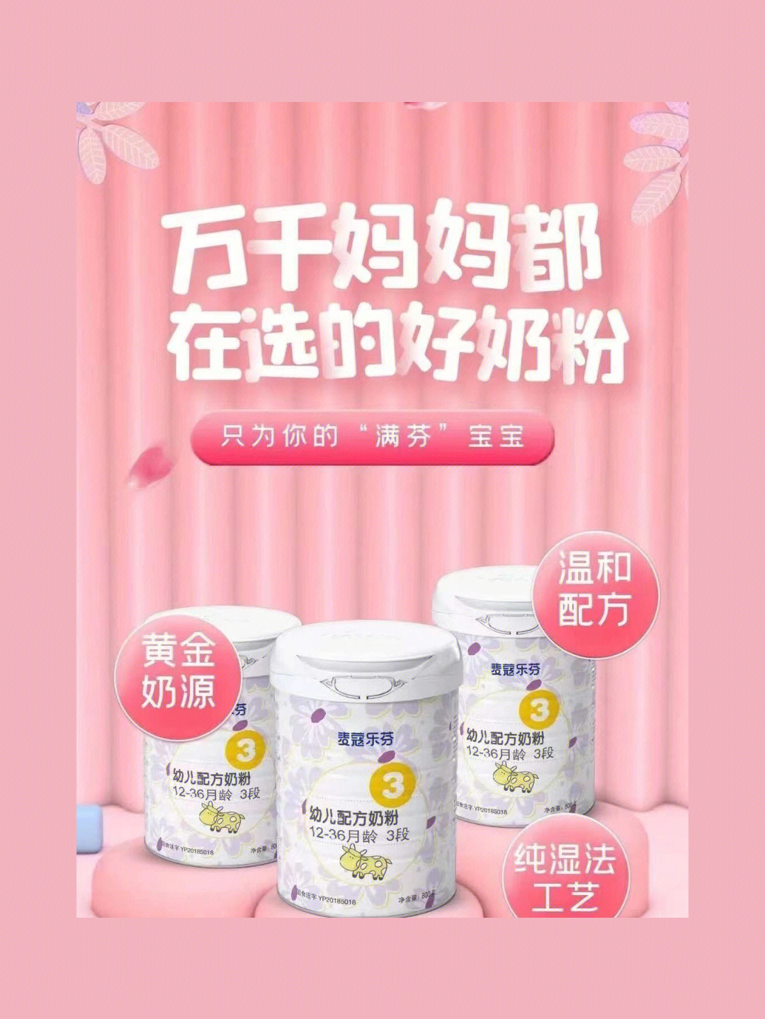 麦蔻一头肌图片