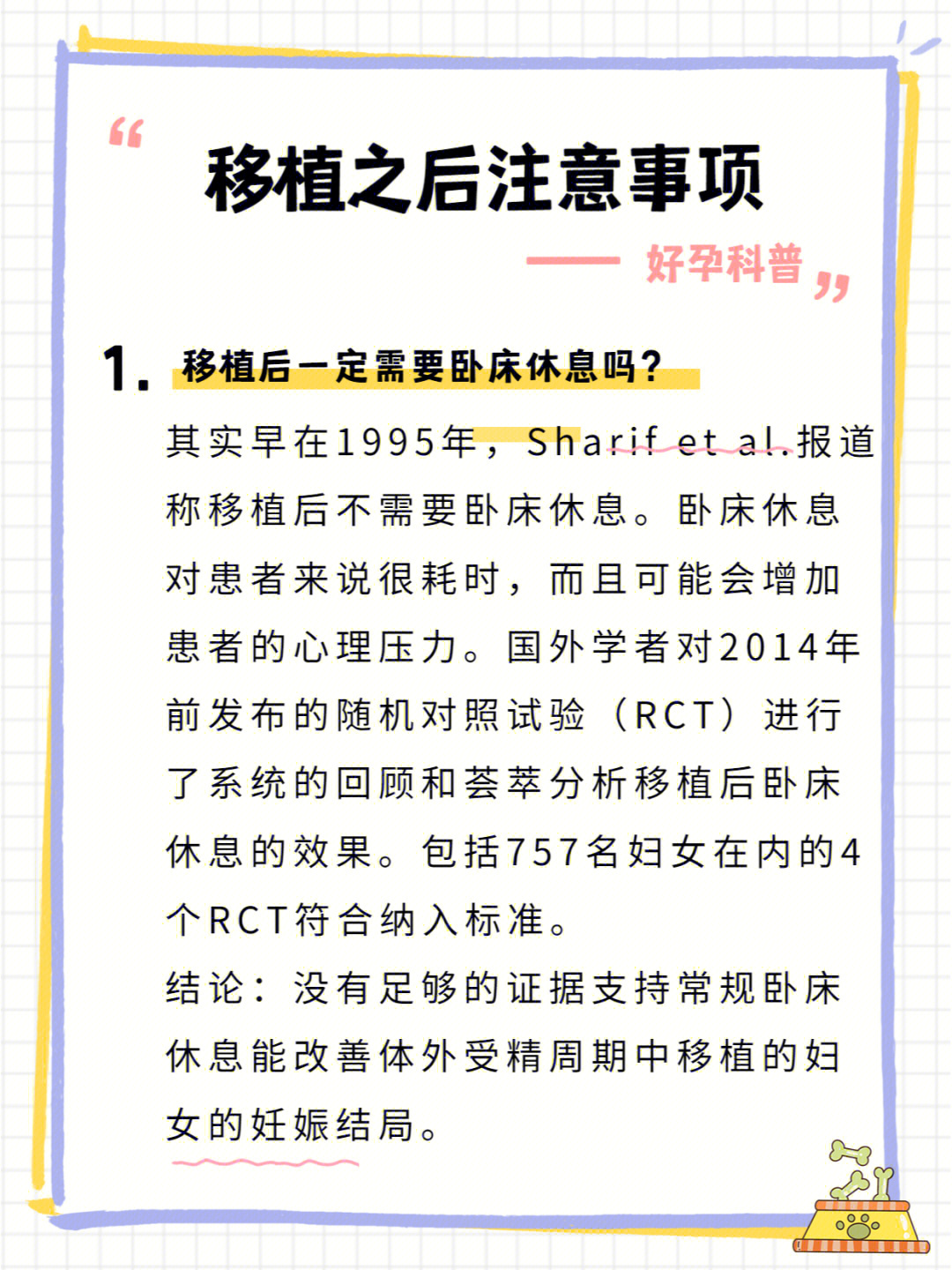 试管的用途和注意事项图片