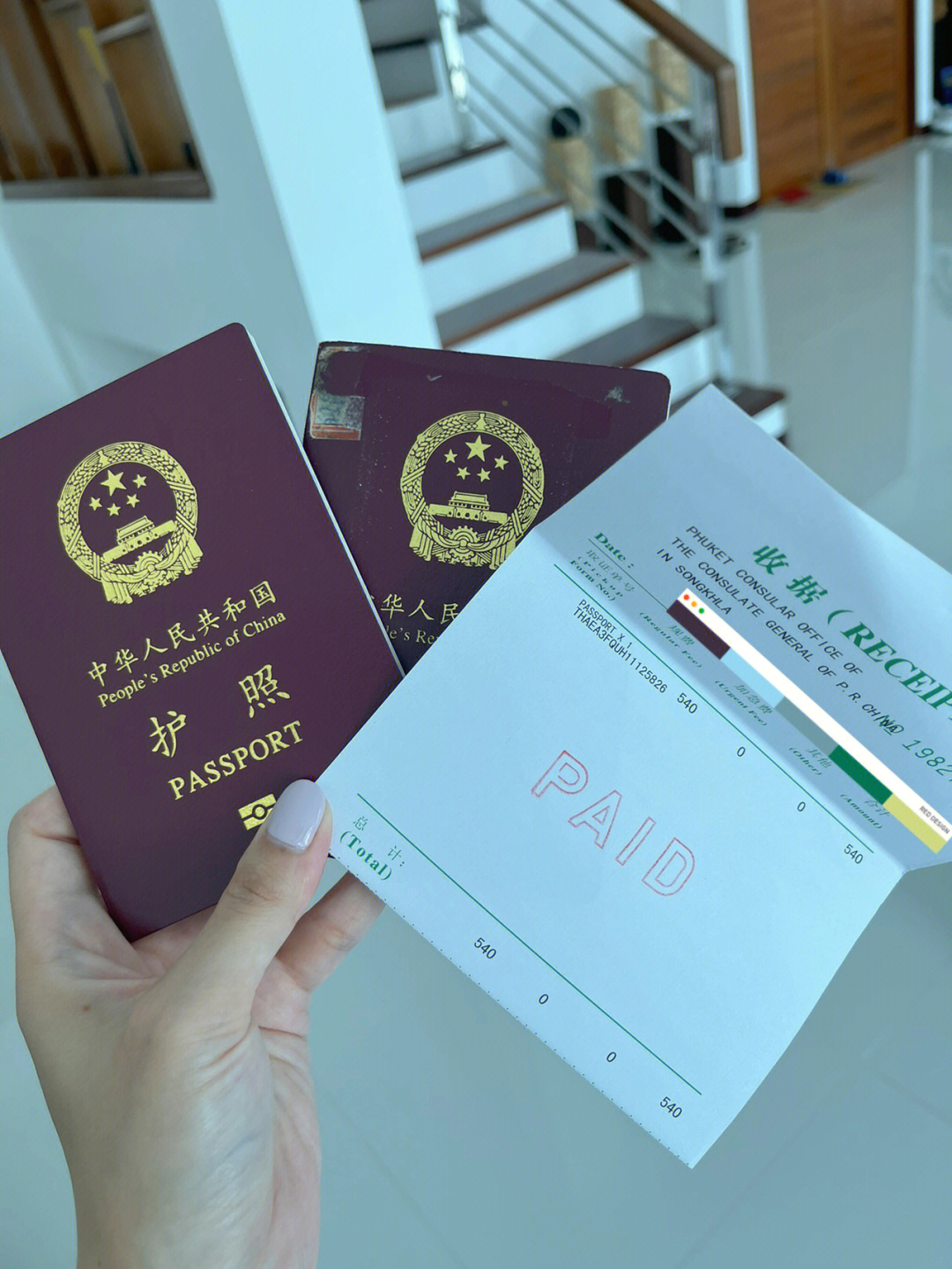 注册登录,首页选择护照旅行证海外办理证件,点进去之后,你会看到