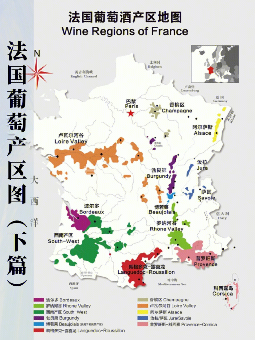 葡萄牙葡萄酒产区地图图片