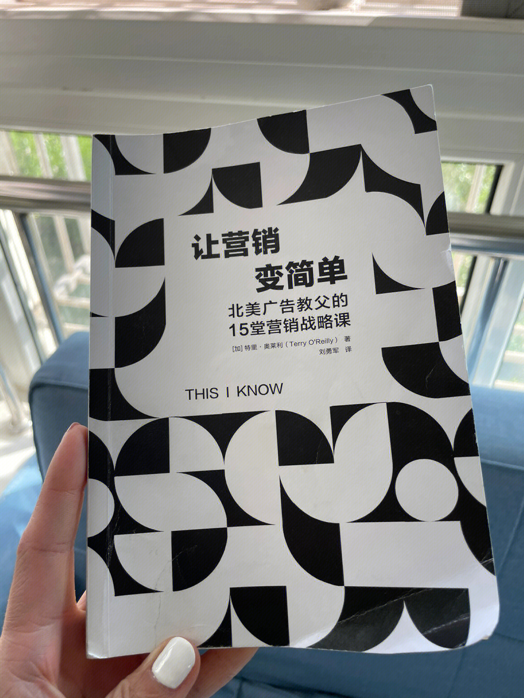 最近居家 肝完这本宝典不论是否做营销相关的工作书中介绍的底层逻辑