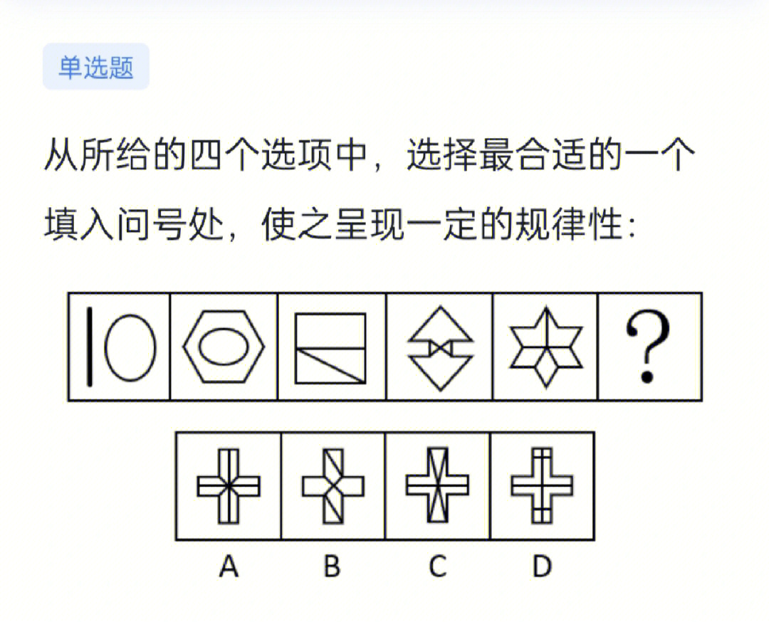 图推错题积累266