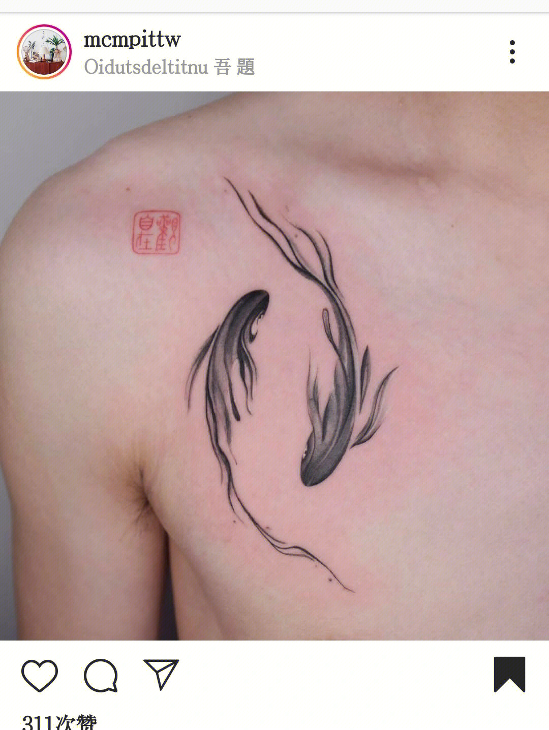 水墨锦鲤纹身