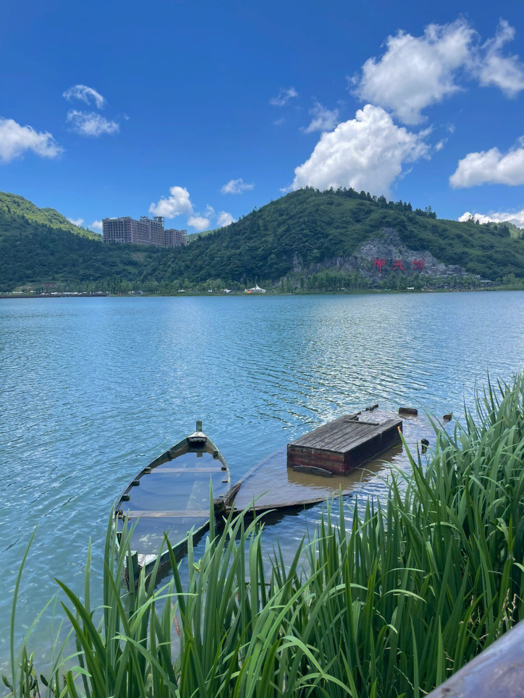 丰都南天湖景区好耍不图片