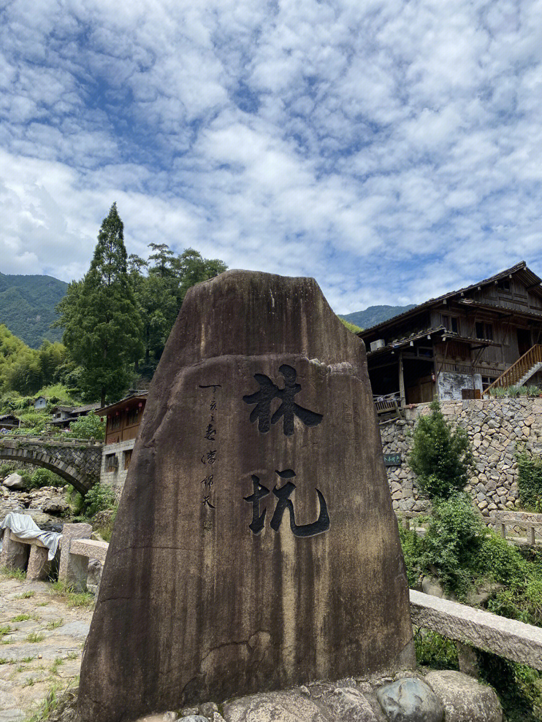 林坑古村景区简介图片