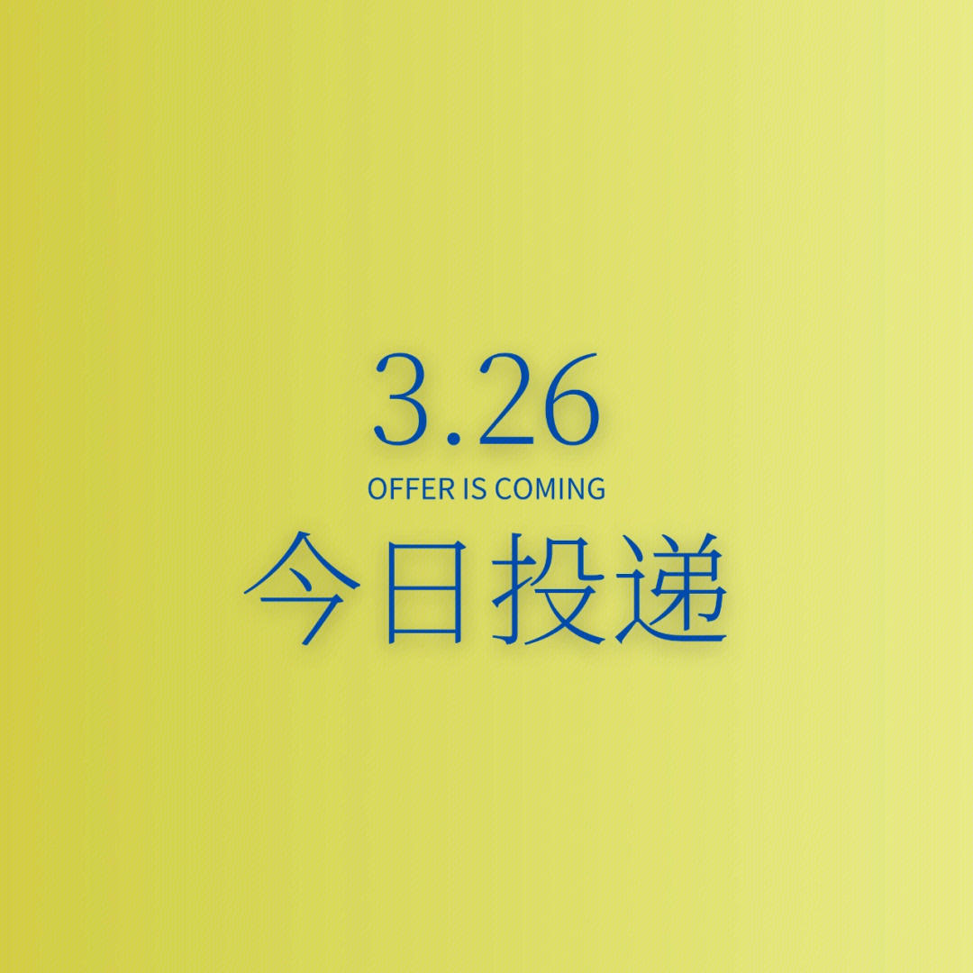 日99华住集团 高端酒店事业部 酒店运营方向(希望不要连简历都不过