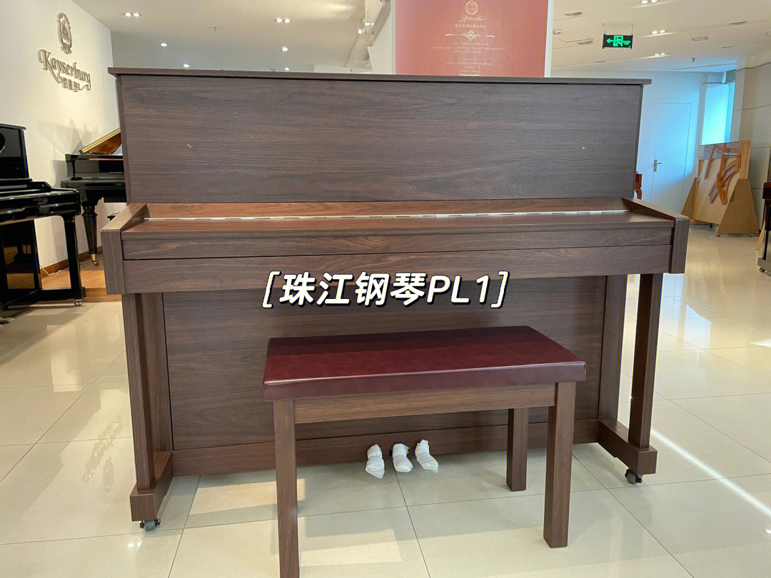 珠江钢琴pl1重庆罗曼琴行专卖店