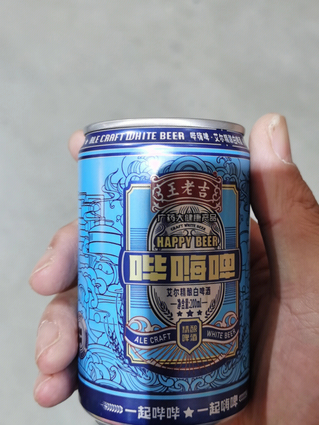 王老吉吉啤啤酒创始人图片