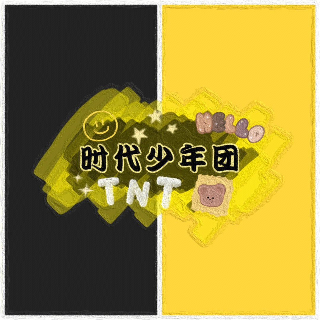 tnt头像