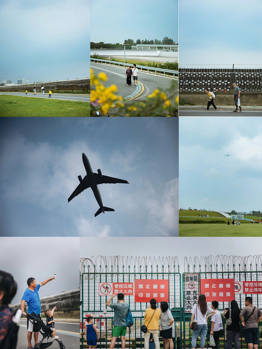 双流航空港公园图片