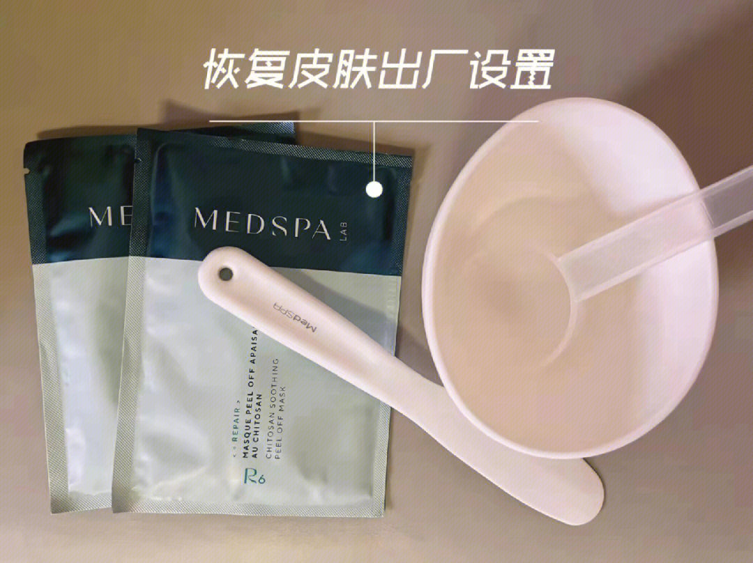 壳聚糖面膜纸骗局图片