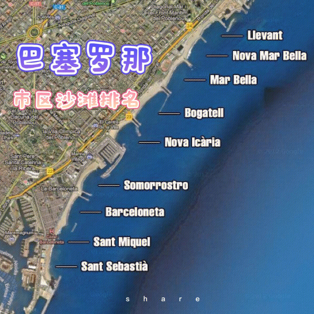 巴塞罗那区域划分地图图片