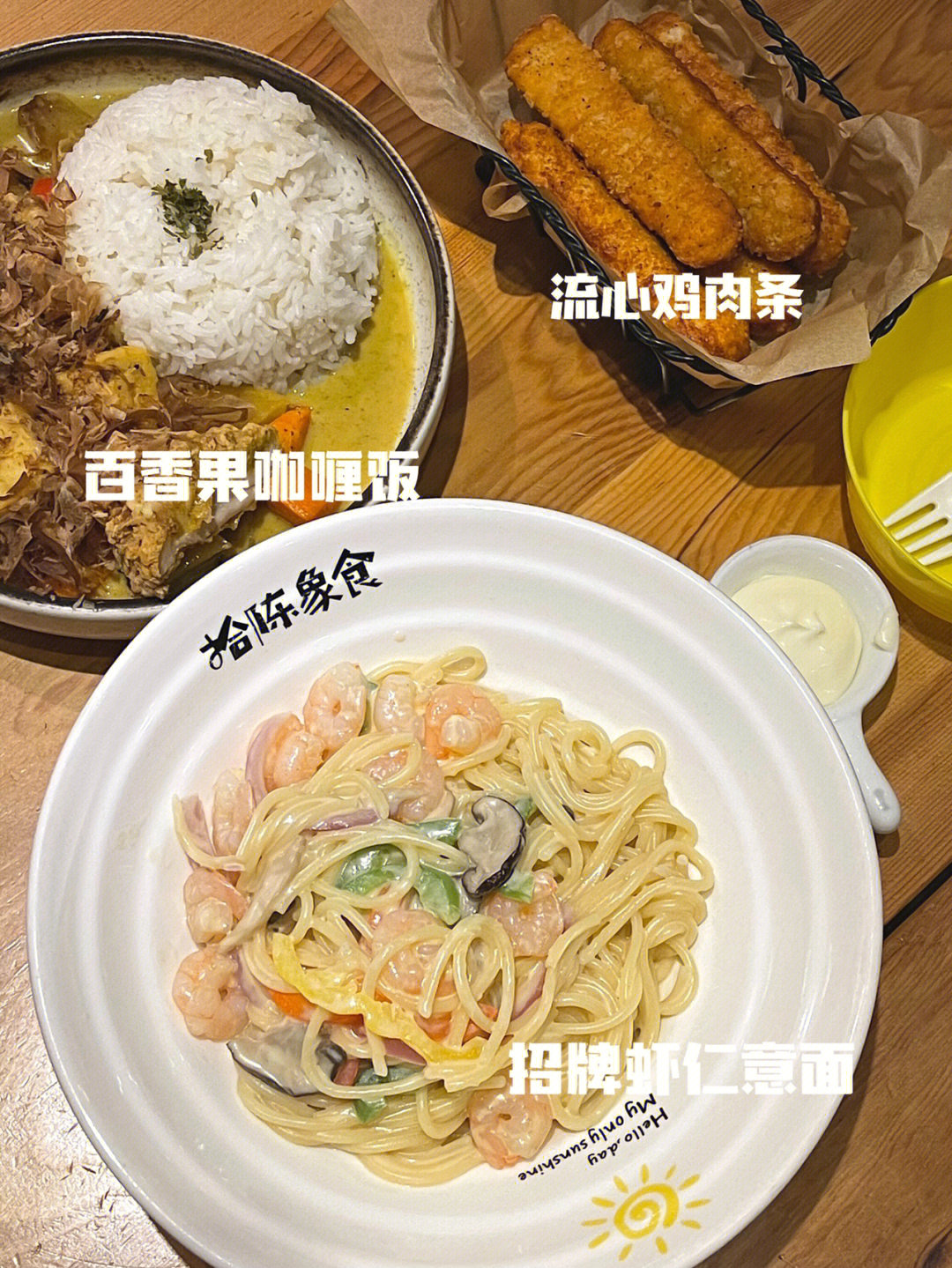 拾象陈食