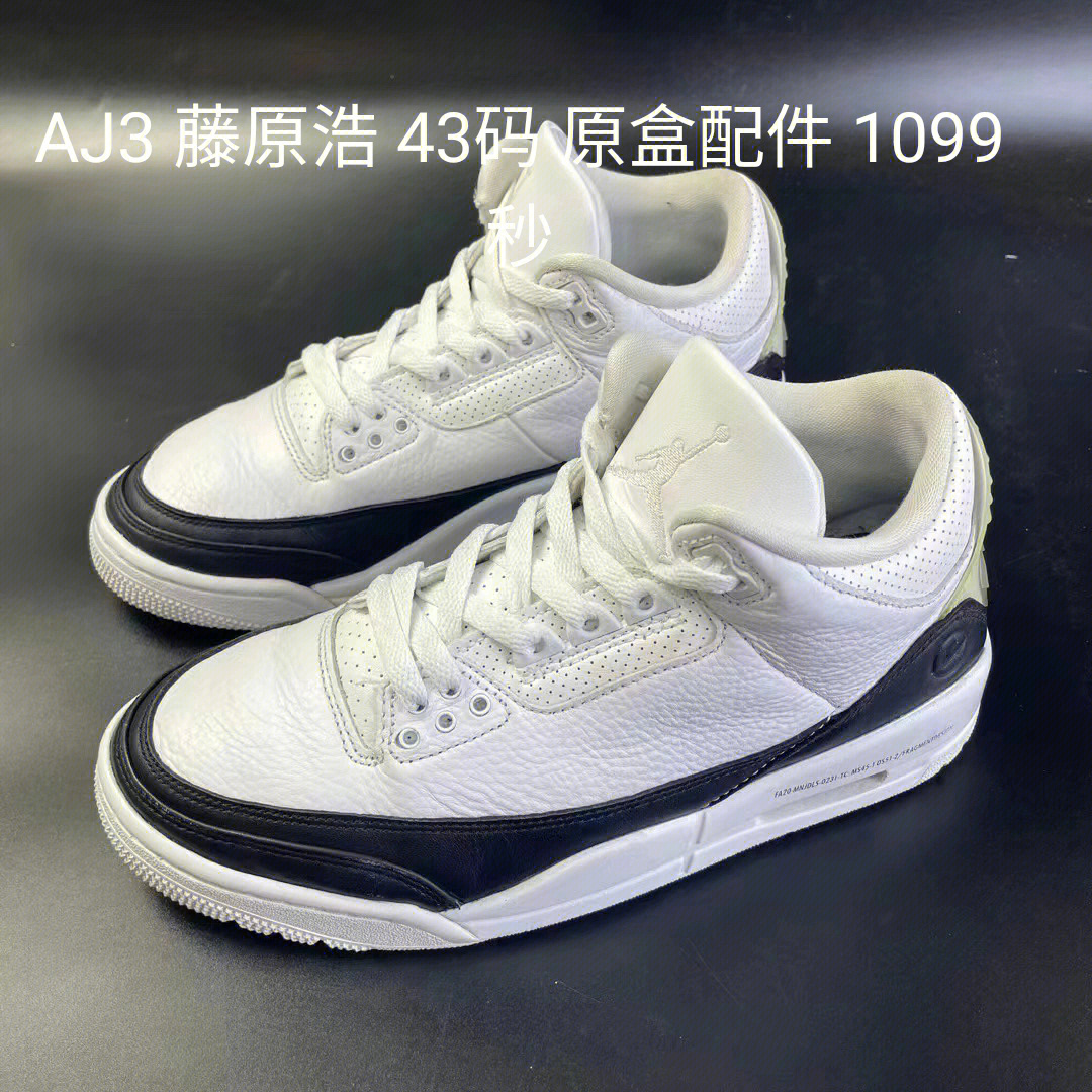 aj3藤原浩鞋盒图片