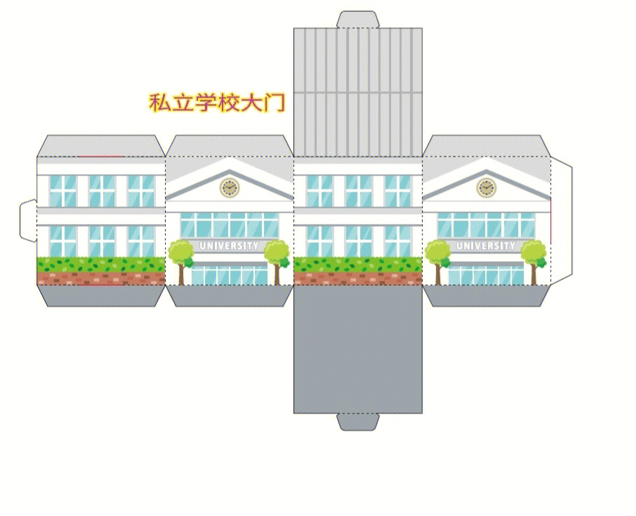 学校模型图片四年级图片