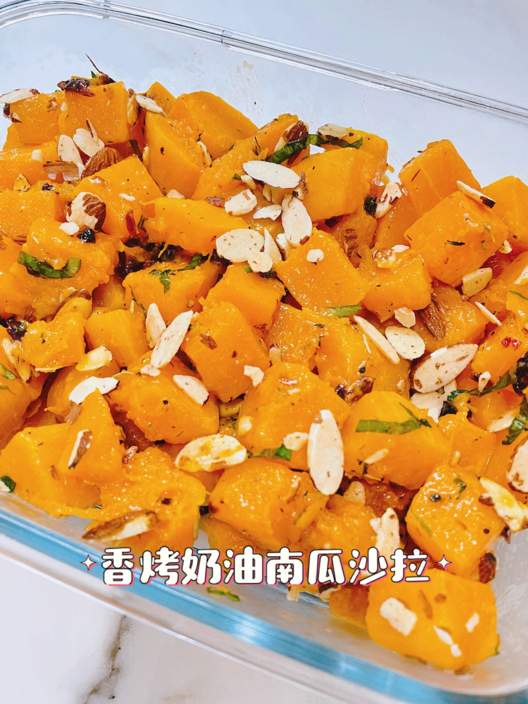 butternut mie图片