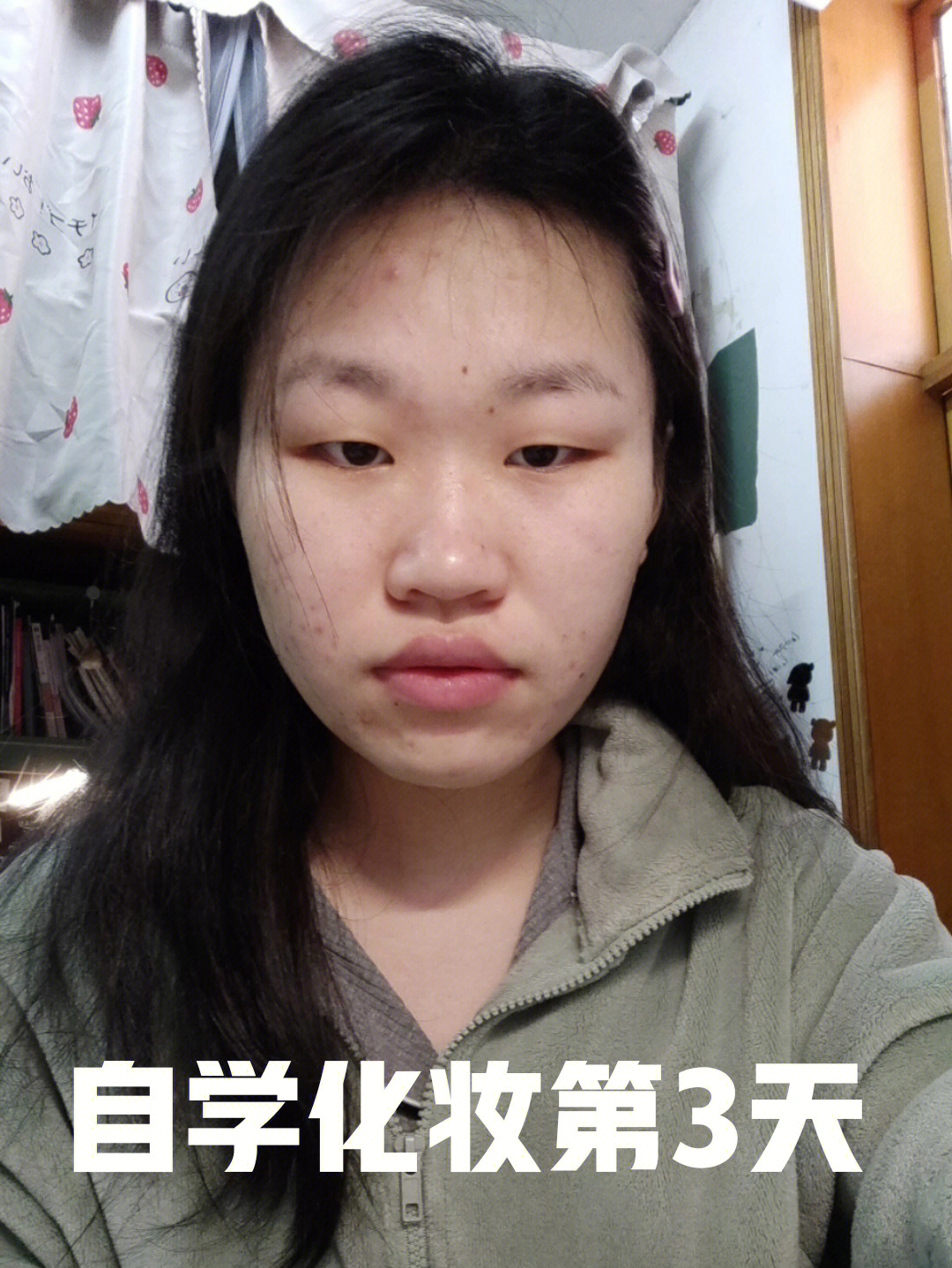 大饼脸自学化妆day3刘亦菲们求改妆
