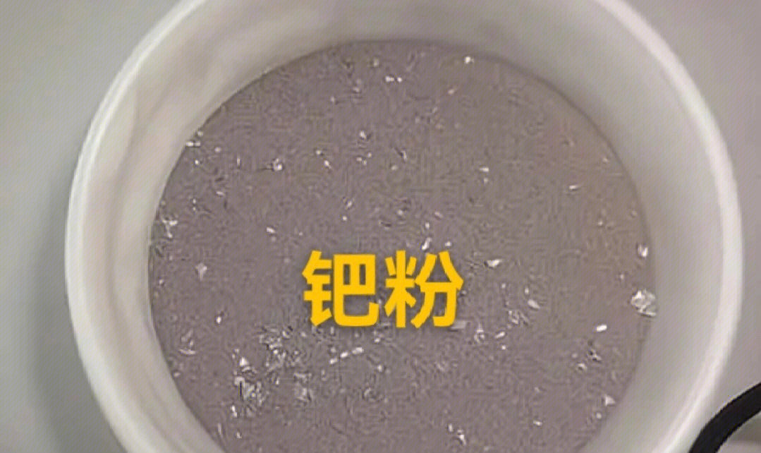 本公司长期回购钯渣,钯粉,钯水,钯碳,铑粉,铑水,铑块,铑碳,铂金粉