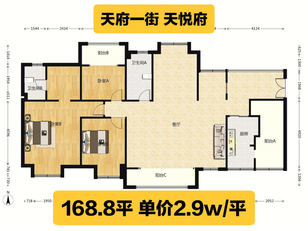 天悦学府户型图图片