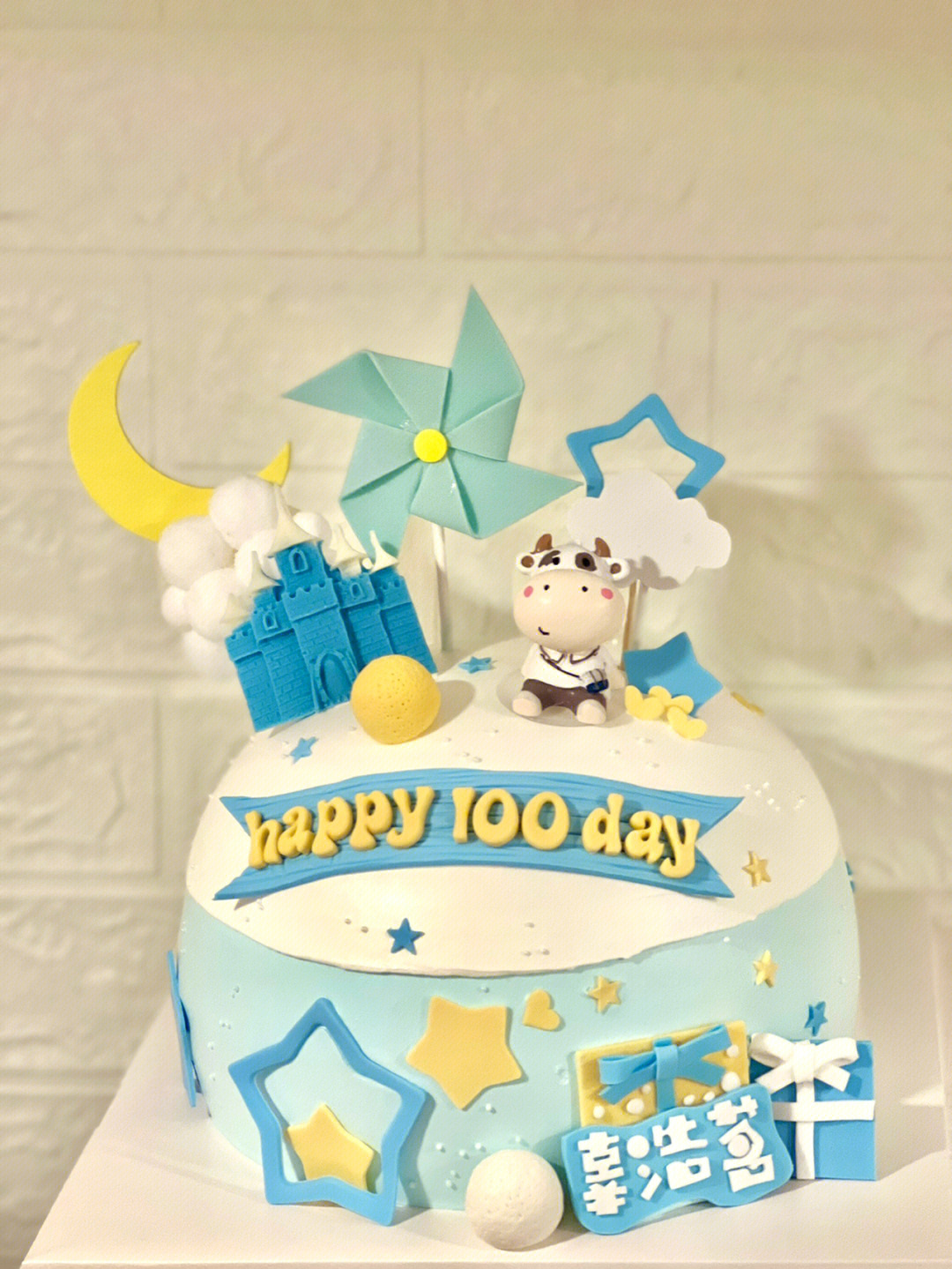 牛年宝宝100天蛋糕图片