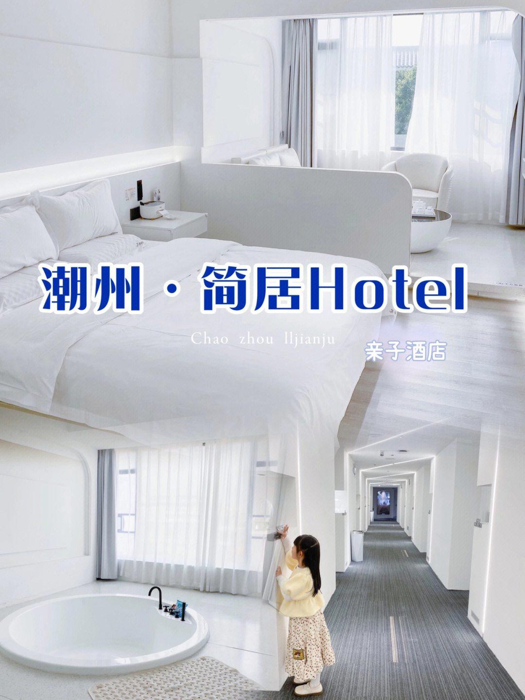潮州鼎福大酒店7楼图片