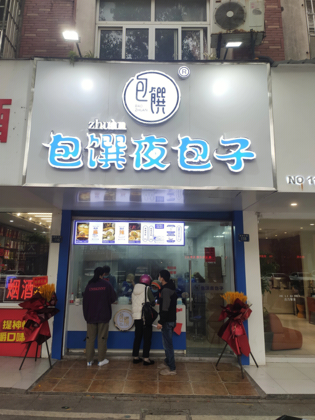 包子店装修效果图门面图片