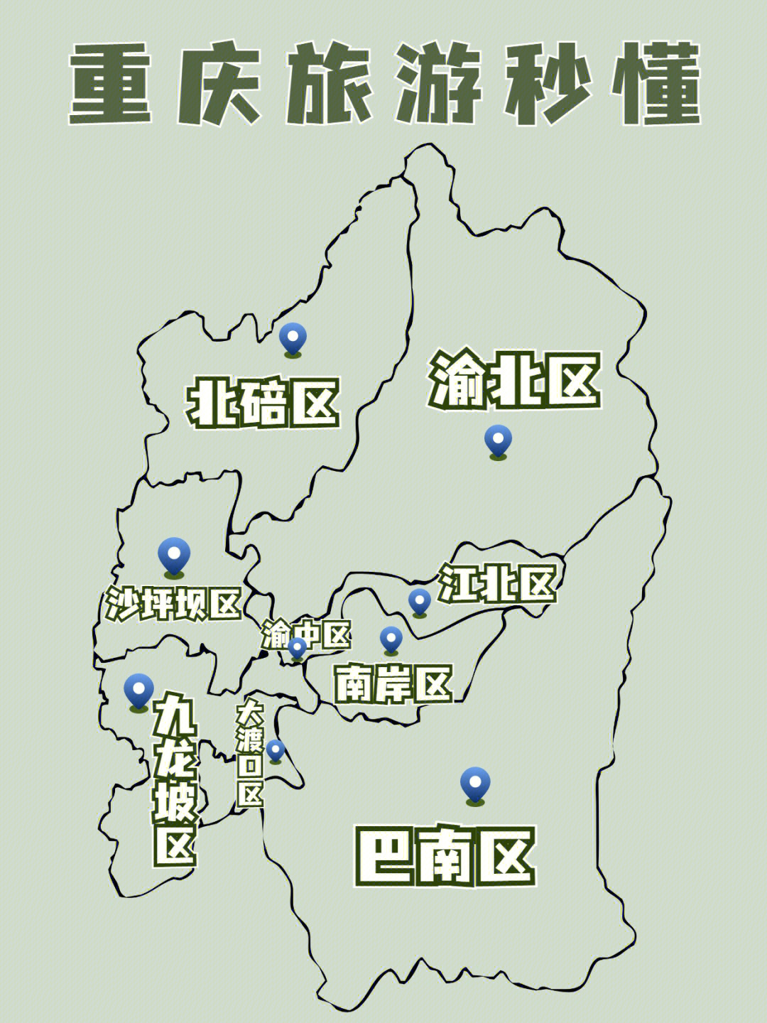 重庆街景地图图片