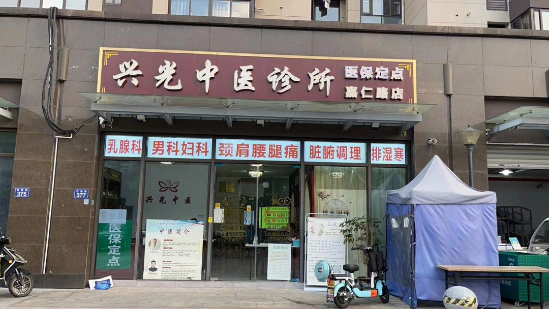 公安县斗湖堤按摩小店图片